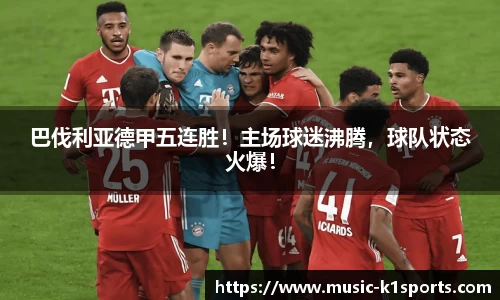 K1体育官网