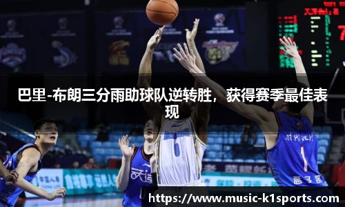 K1体育官网