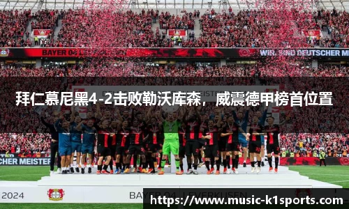 K1体育