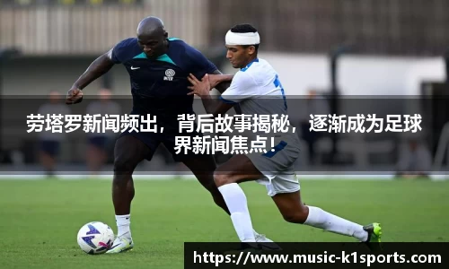K1体育入口