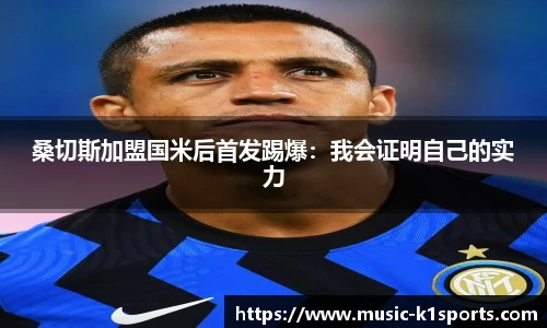 K1体育官网