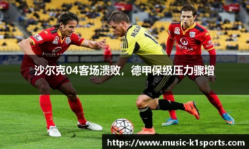 K1体育入口