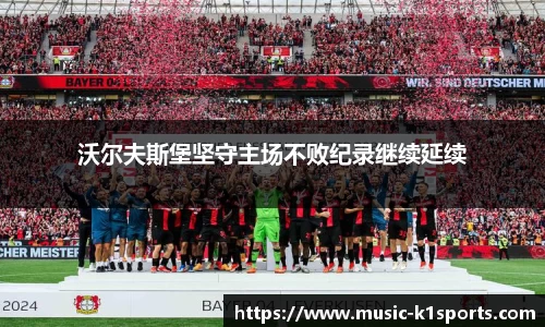 K1体育官网