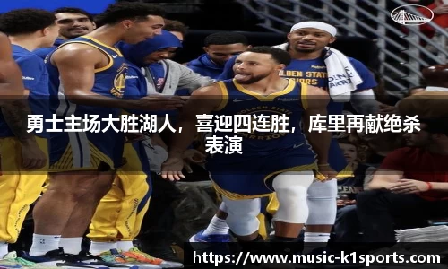 K1体育下载