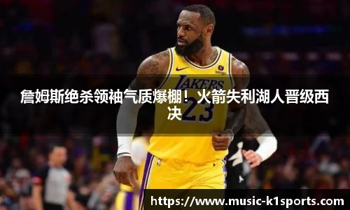 K1体育入口