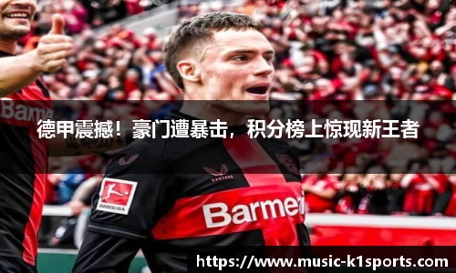 K1体育入口
