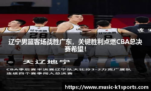 K1体育下载