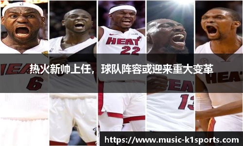 K1体育下载