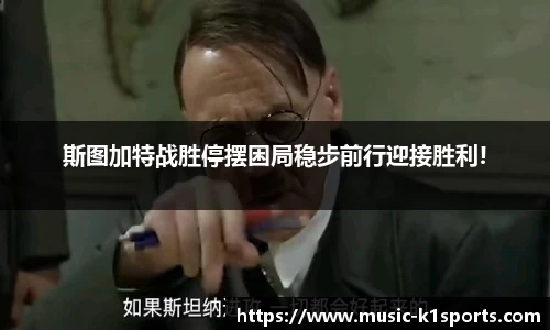 K1体育入口