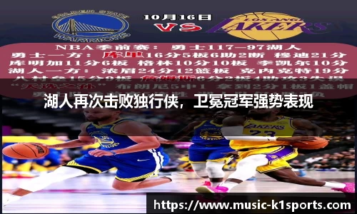 K1体育下载