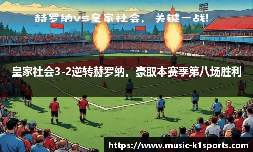 K1体育下载