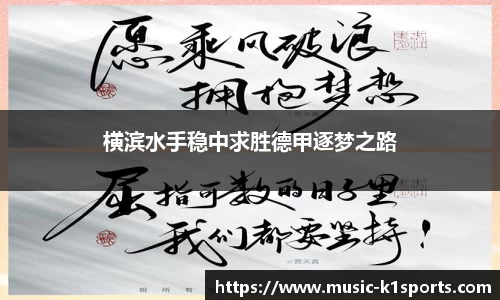 K1体育下载