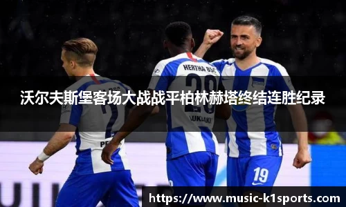 K1体育
