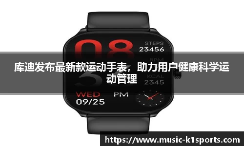 K1体育官网