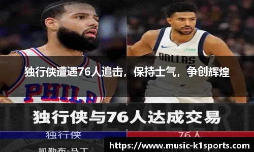 K1体育入口