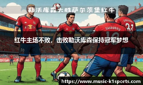 K1体育