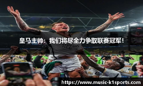 K1体育