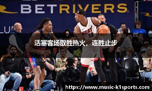 K1体育入口