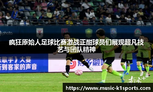 K1体育下载