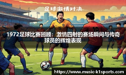 K1体育