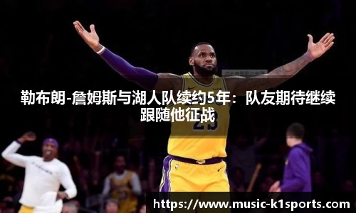 K1体育下载