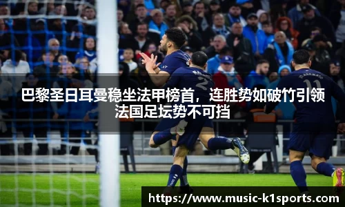 K1体育下载