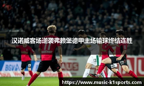 K1体育官网