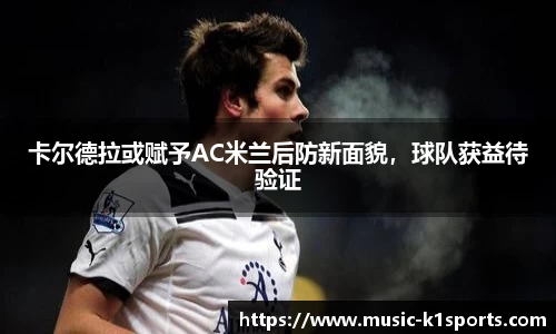 K1体育官网