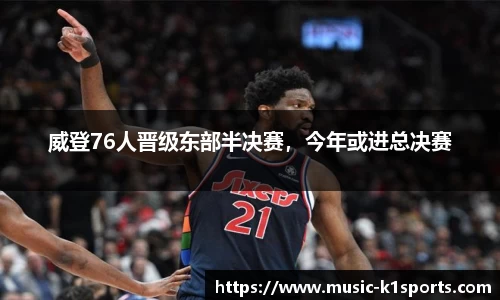 K1体育
