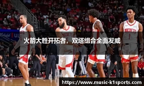K1体育入口