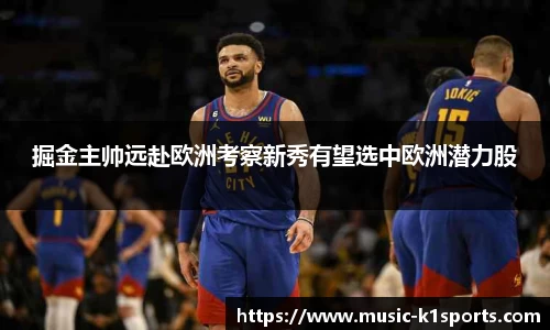K1体育入口
