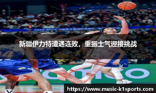 K1体育下载