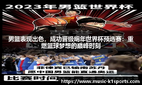 K1体育下载