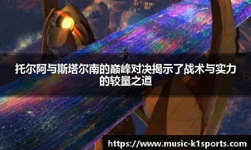K1体育