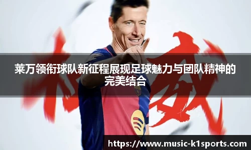 K1体育