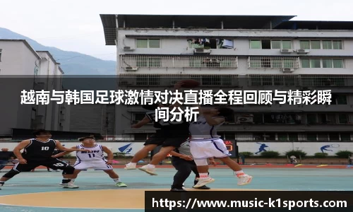 K1体育官网