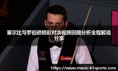 K1体育下载