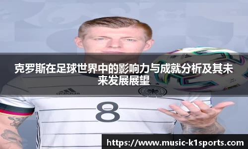 K1体育下载