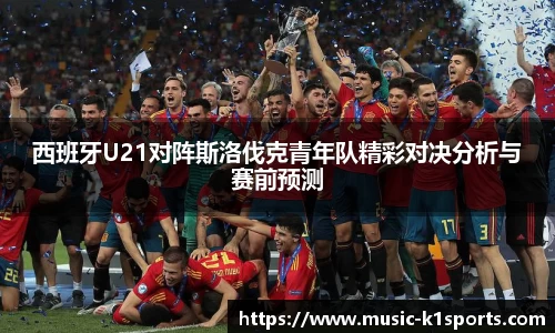 K1体育下载