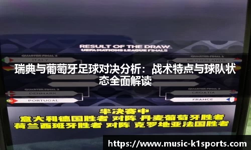 K1体育官网