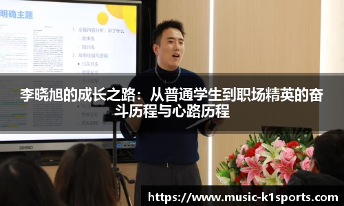 K1体育入口