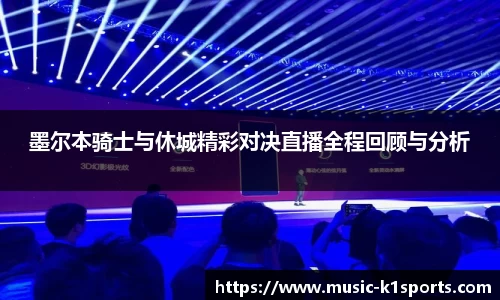 K1体育下载