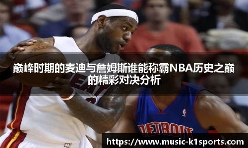K1体育下载