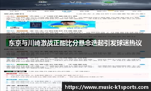 K1体育官网