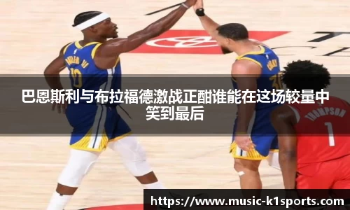 K1体育入口