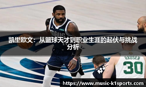 K1体育官网