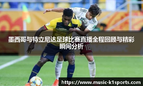 K1体育入口
