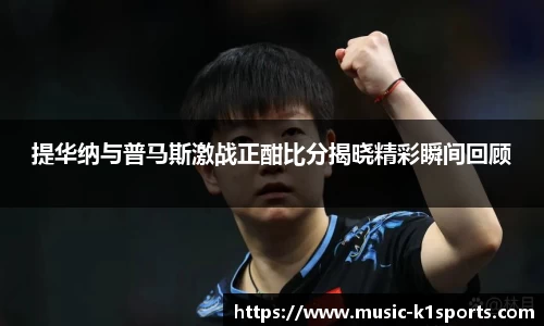 K1体育官网