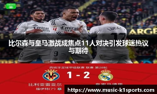 K1体育下载