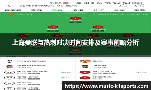 K1体育官网